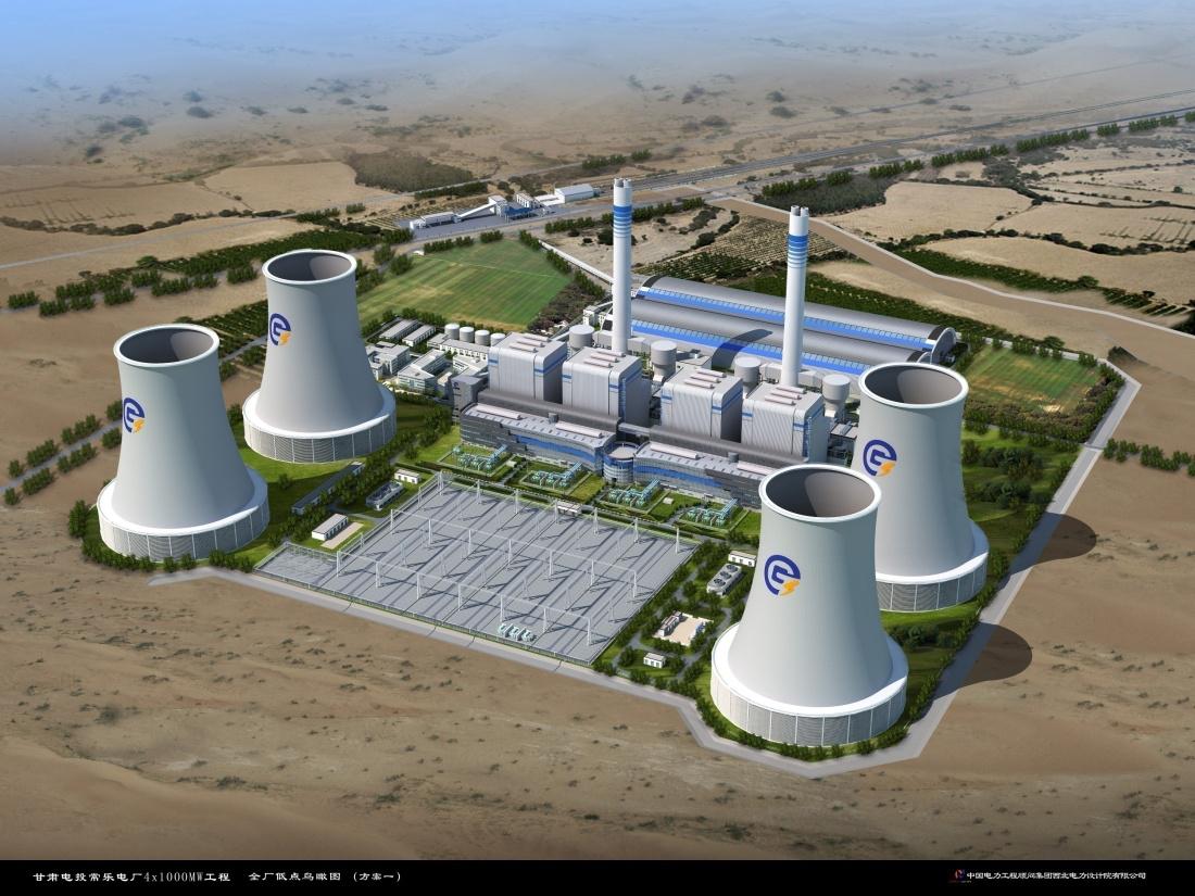 甘肃电投常乐电厂调峰火电项目
